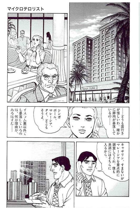 Page 231