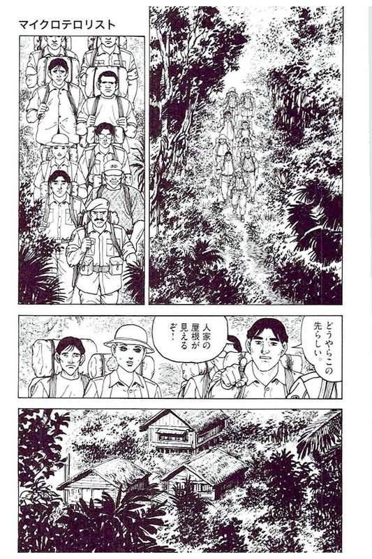Page 233