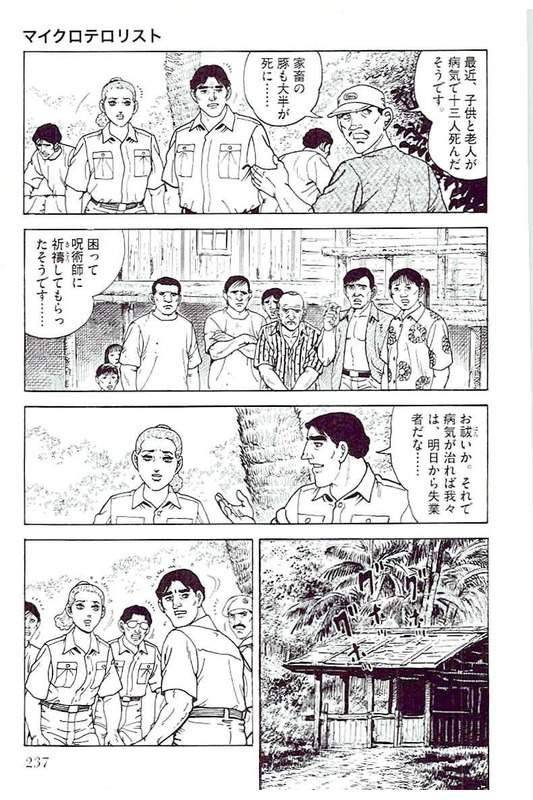 Page 235