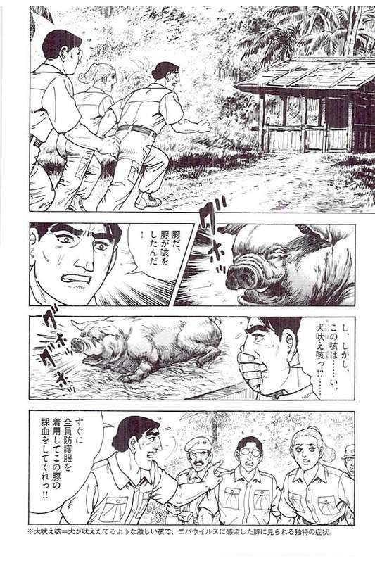 Page 236