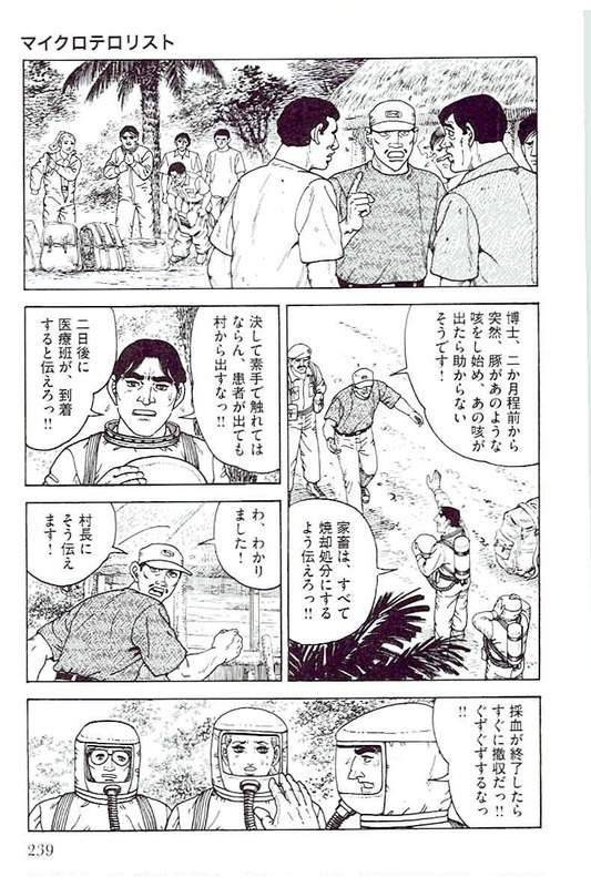 Page 237