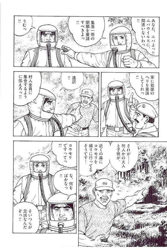 Page 238
