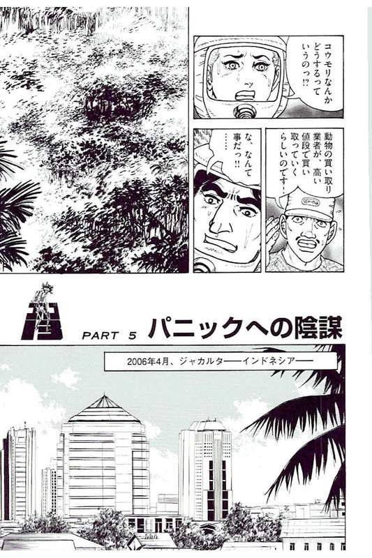 Page 239