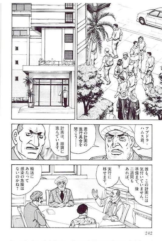 Page 240