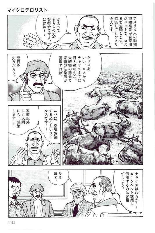 Page 241