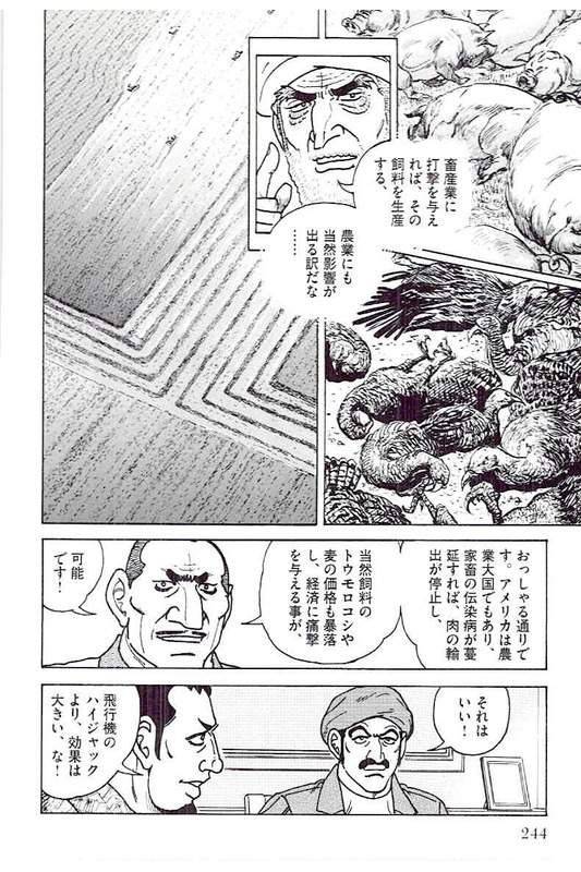 Page 242