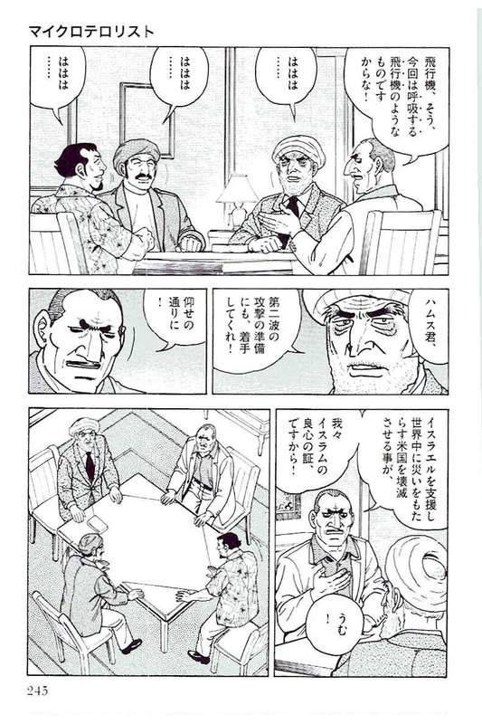 Page 243