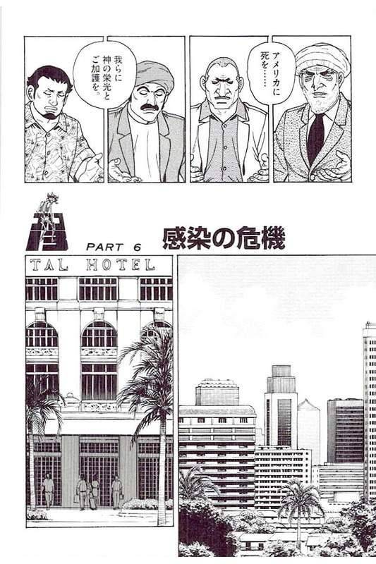 Page 244