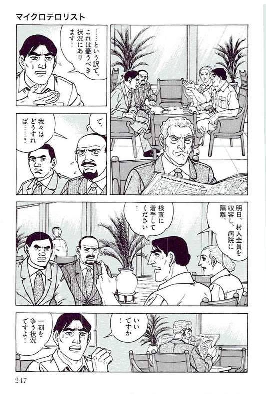 Page 245
