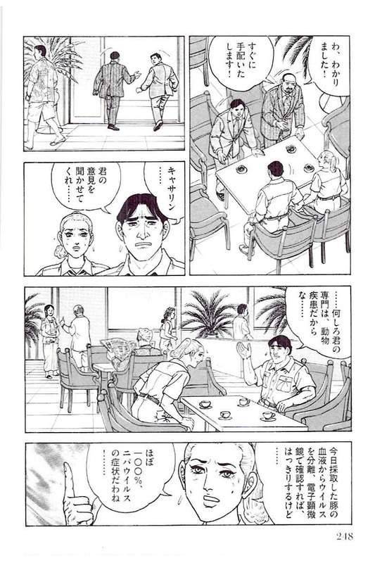 Page 246