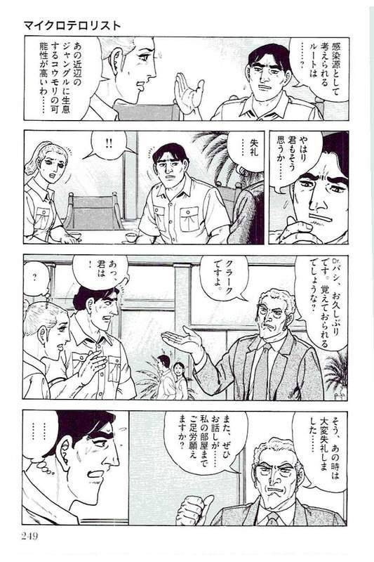 Page 247