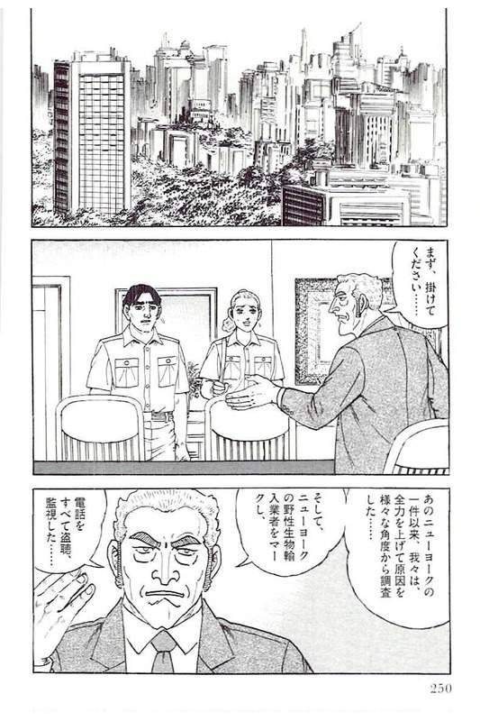 Page 248