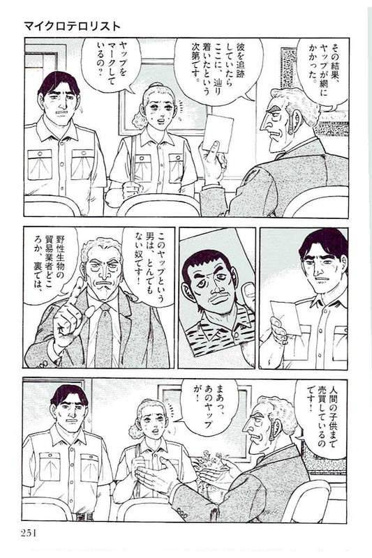 Page 249