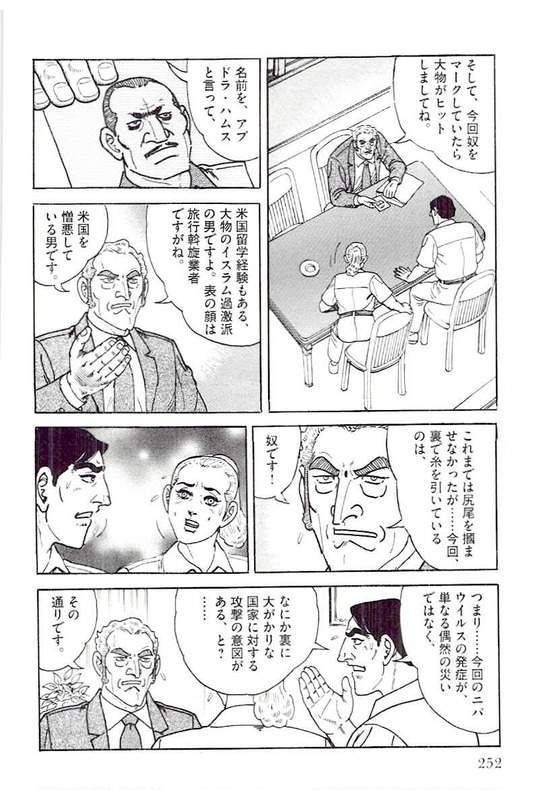 Page 250