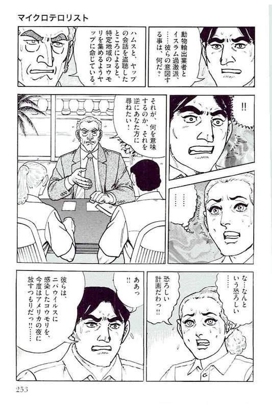 Page 251