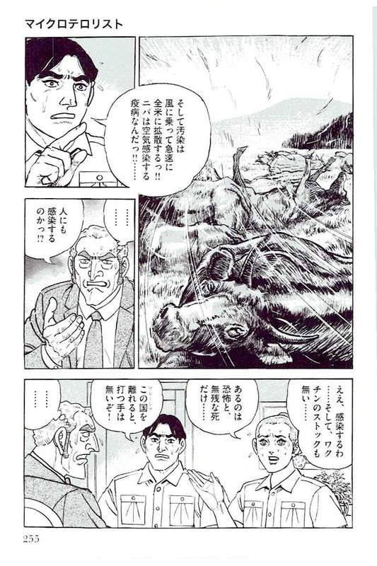 Page 253
