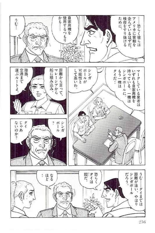 Page 254