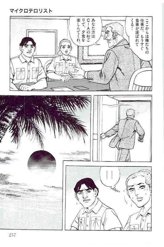 Page 255