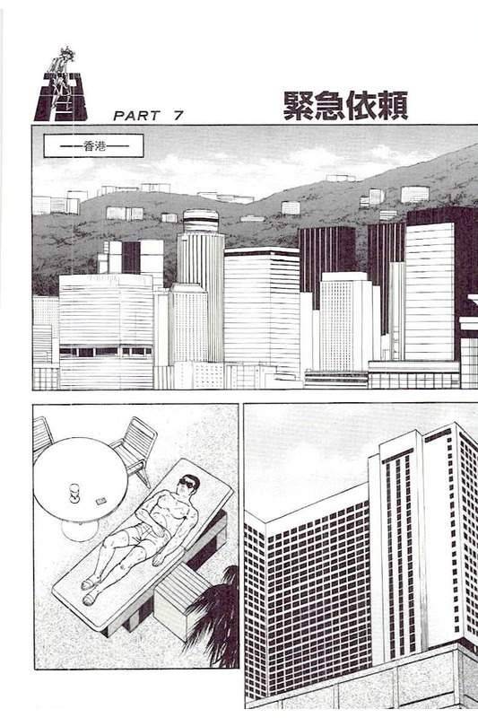 Page 256