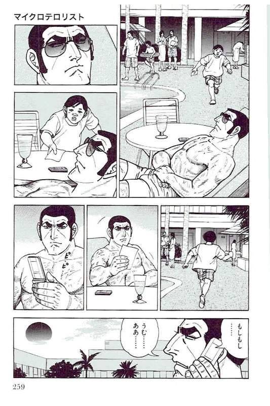 Page 257