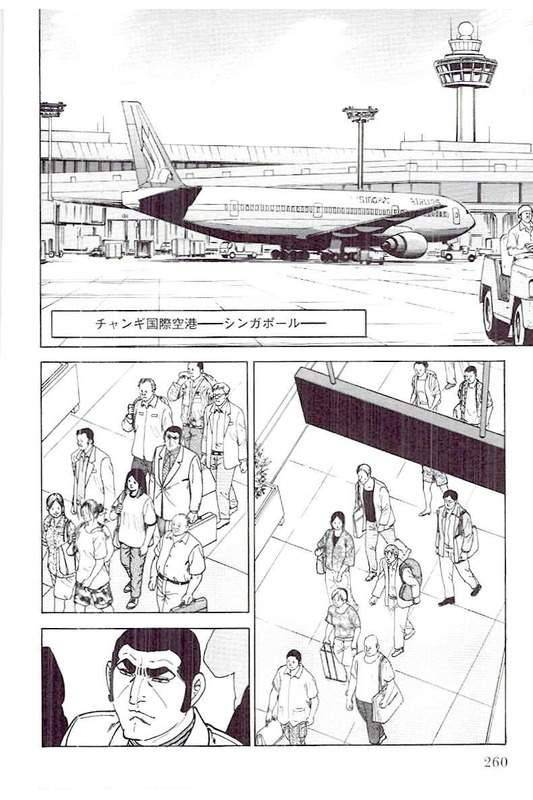 Page 258