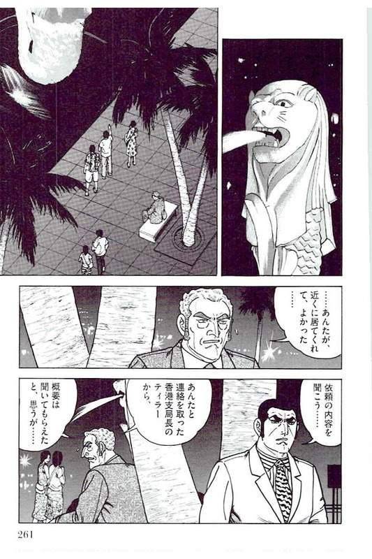 Page 259