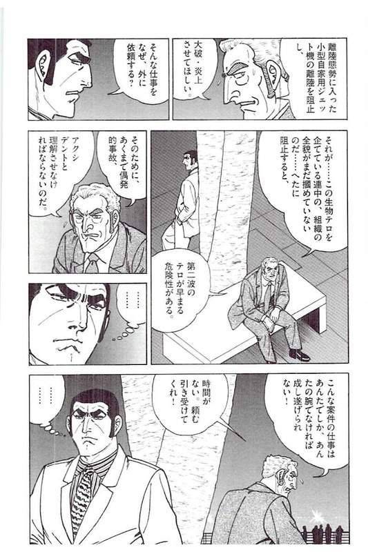 Page 260