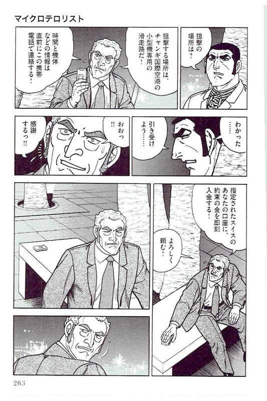 Page 261