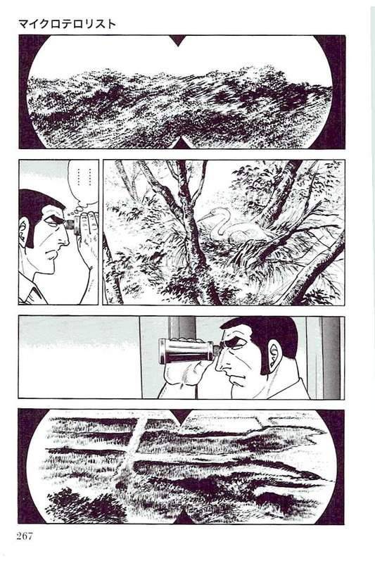 Page 265