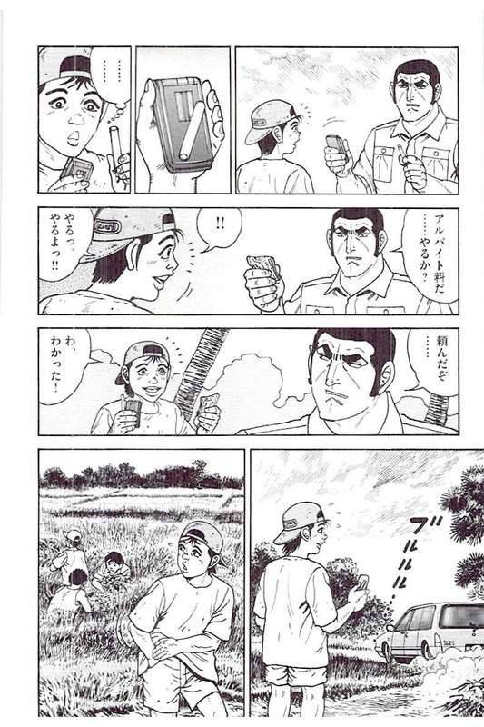 Page 268