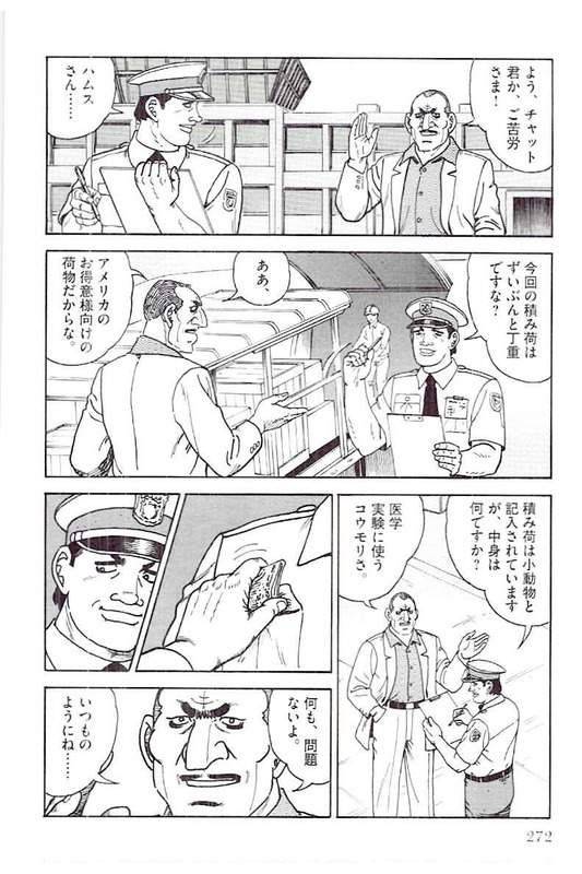 Page 270