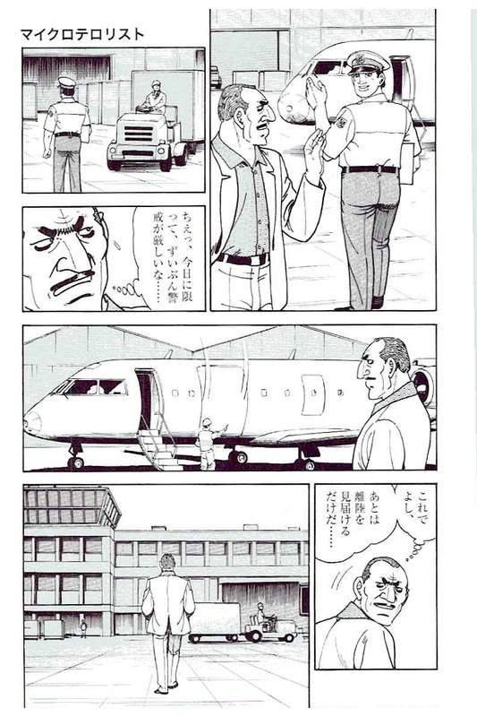 Page 271
