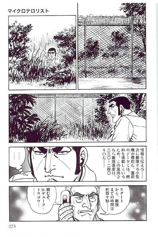 Page 273