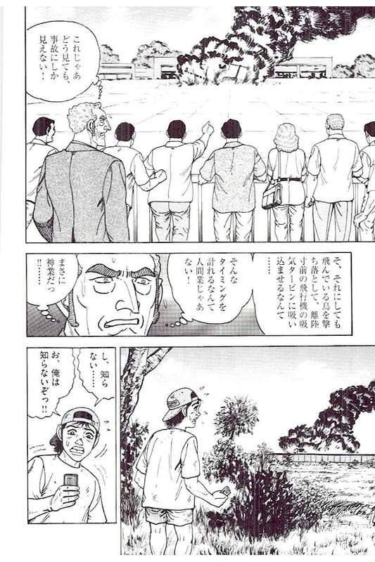 Page 286