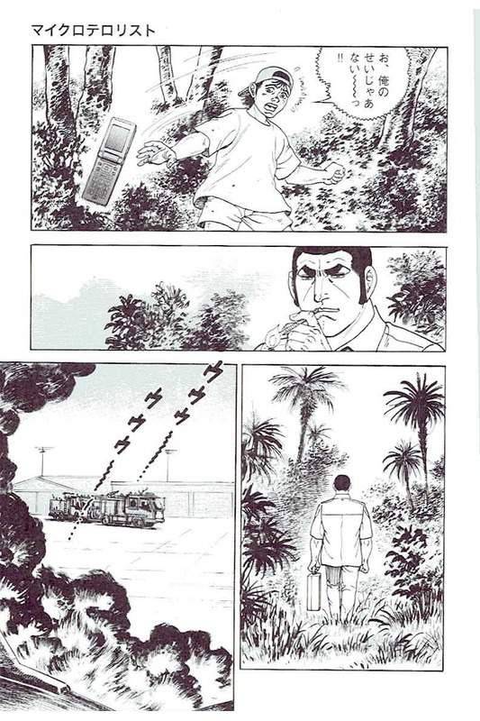 Page 287