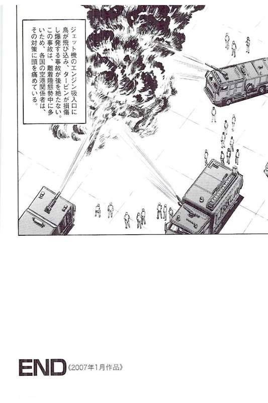 Page 288