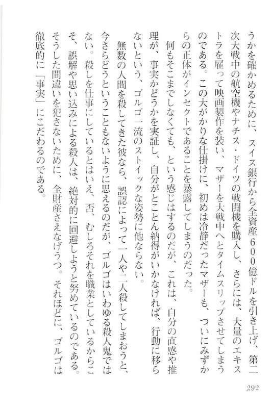 Page 290
