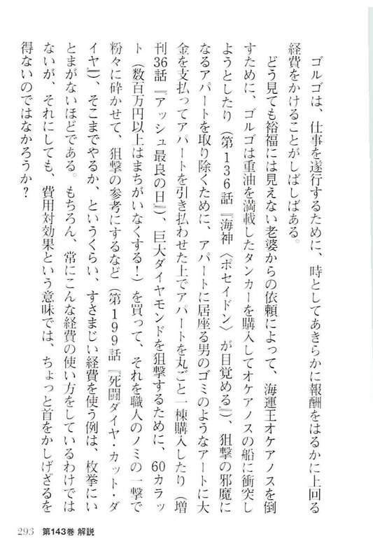 Page 291