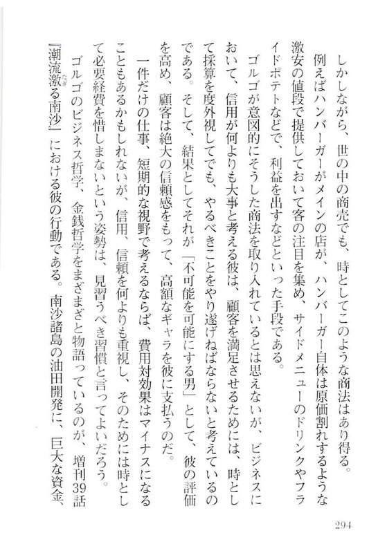 Page 292