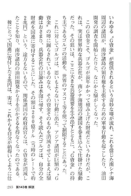 Page 293