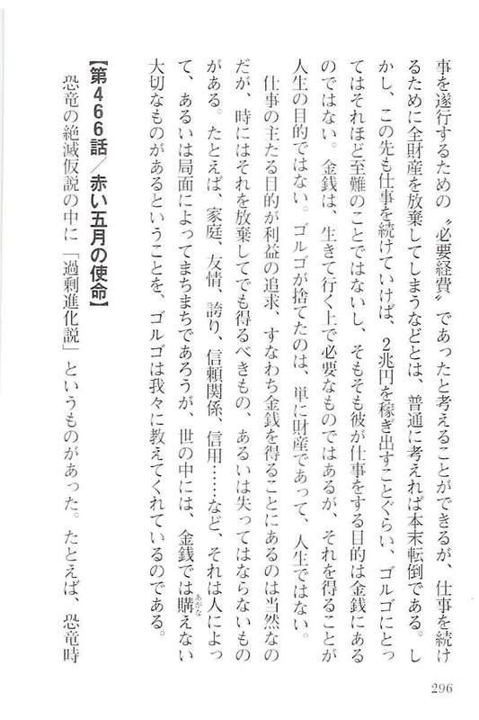 Page 294