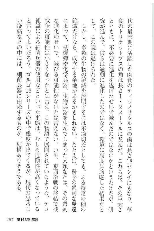 Page 295