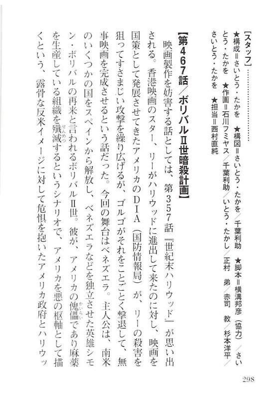 Page 296