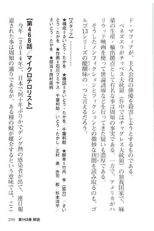 Page 297