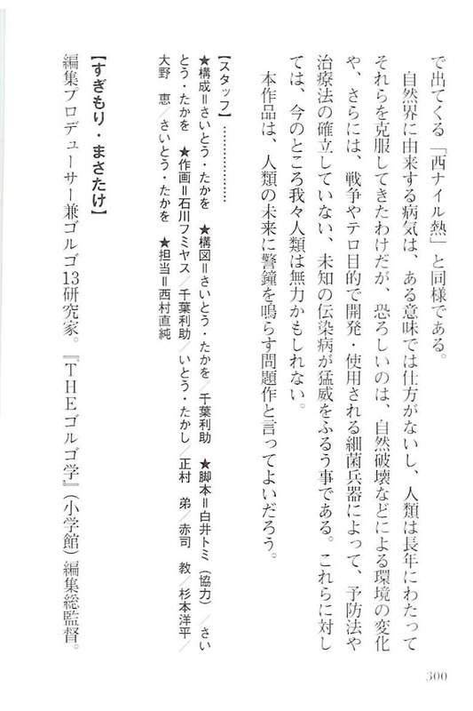Page 298