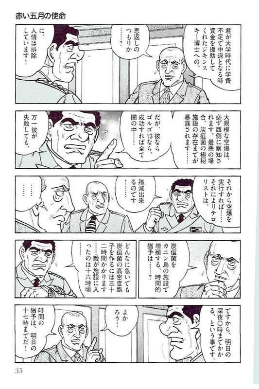 Page 33