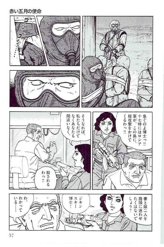 Page 55