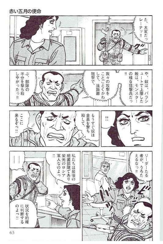 Page 63