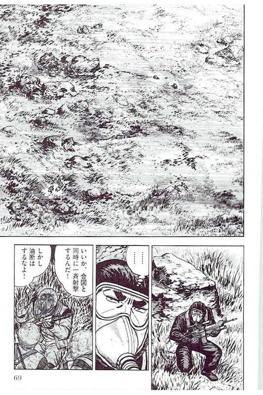 Page 67
