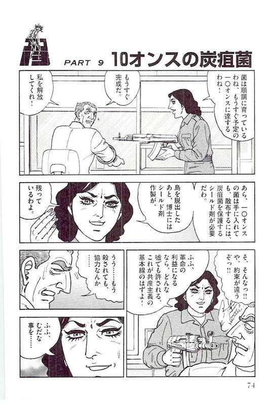 Page 72